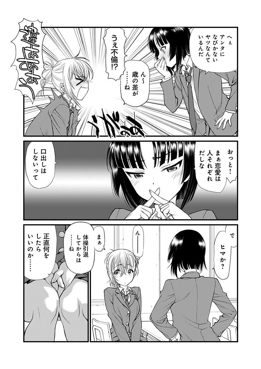 Image #13