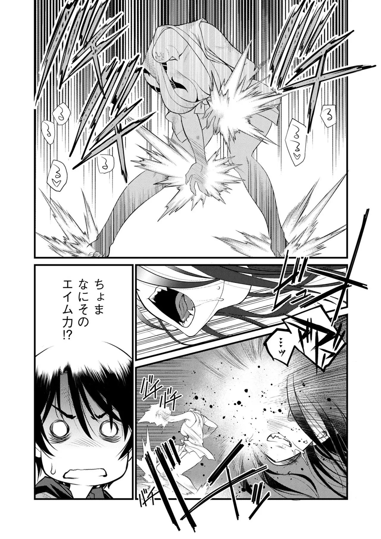 Image #139