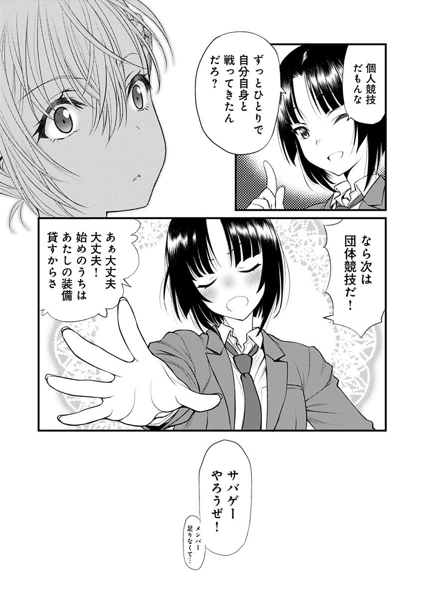 Image #14