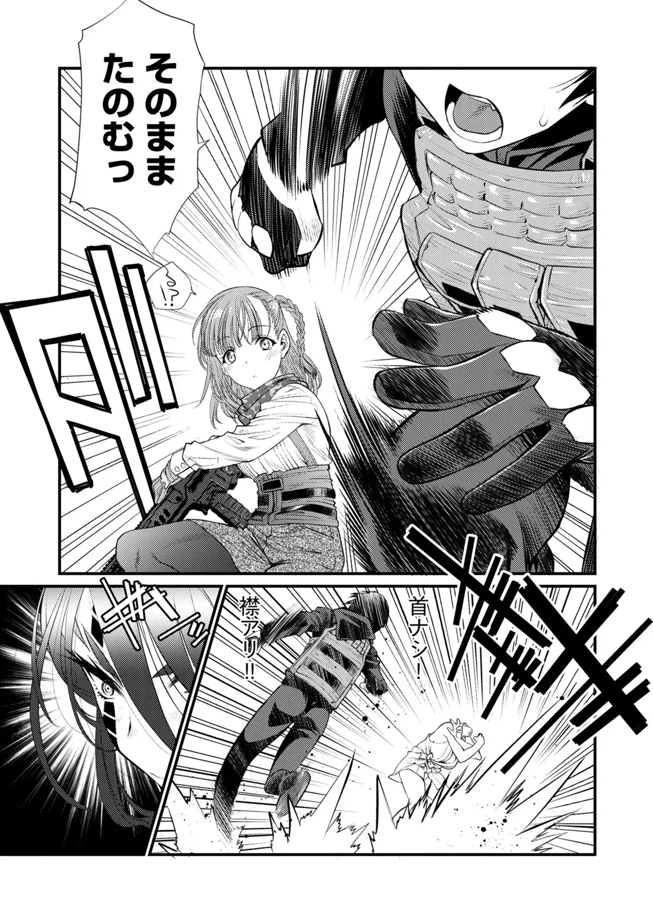 Image #141