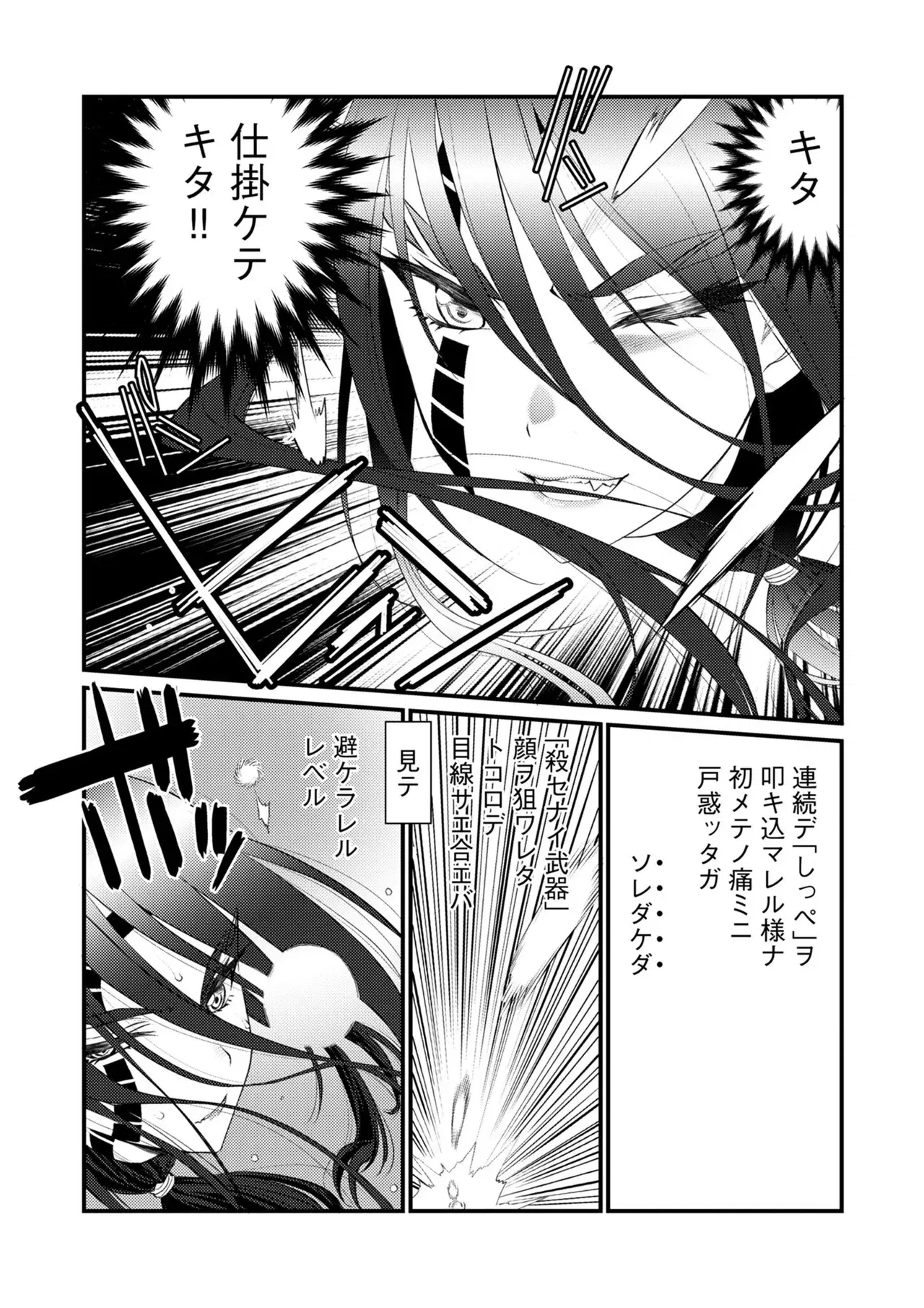 Image #142