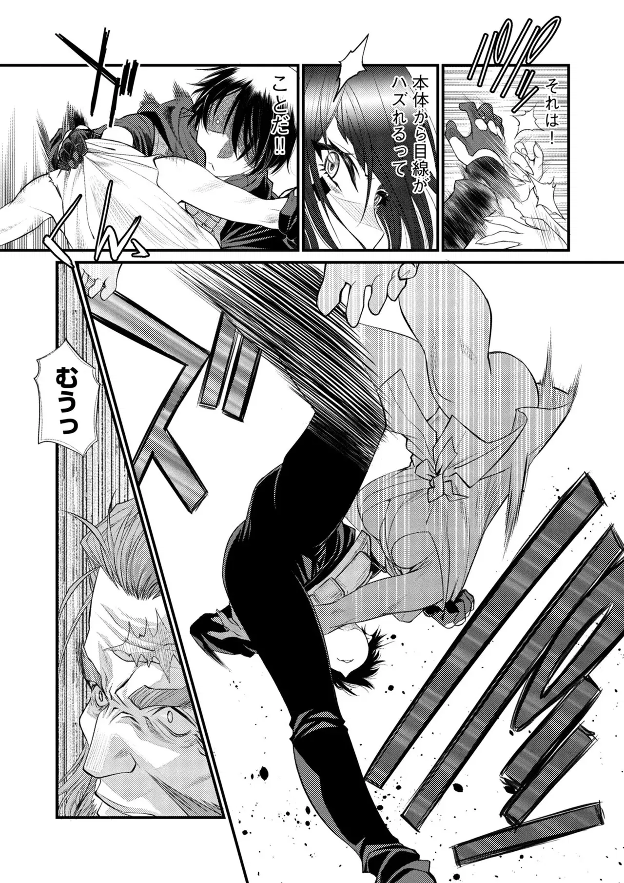 Image #143