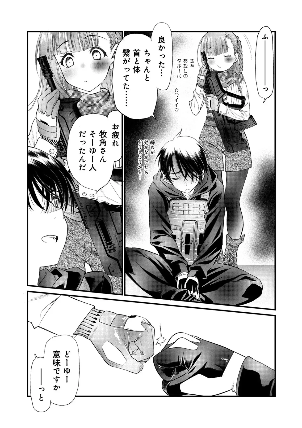 Image #147