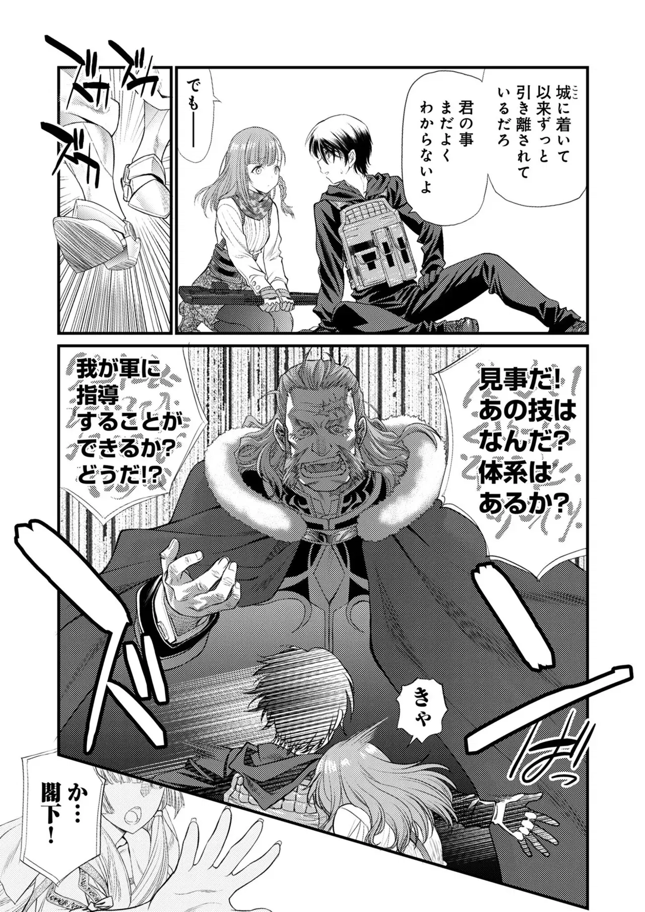 Image #148