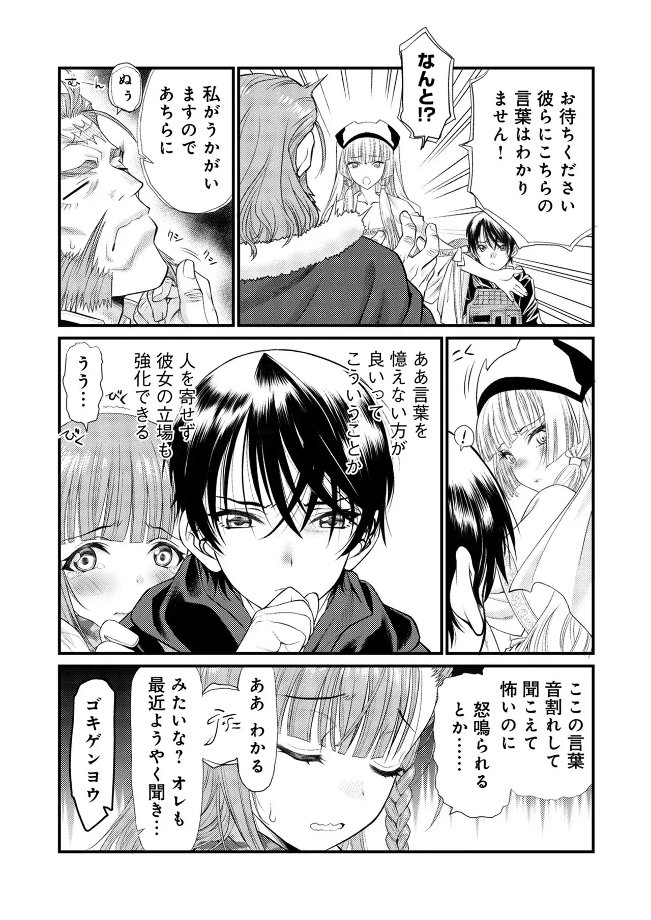 Image #149