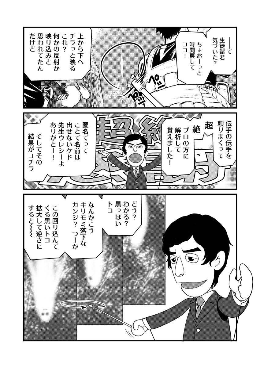 Image #15