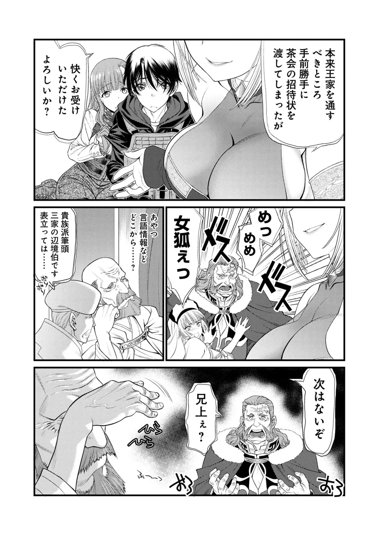 Image #152