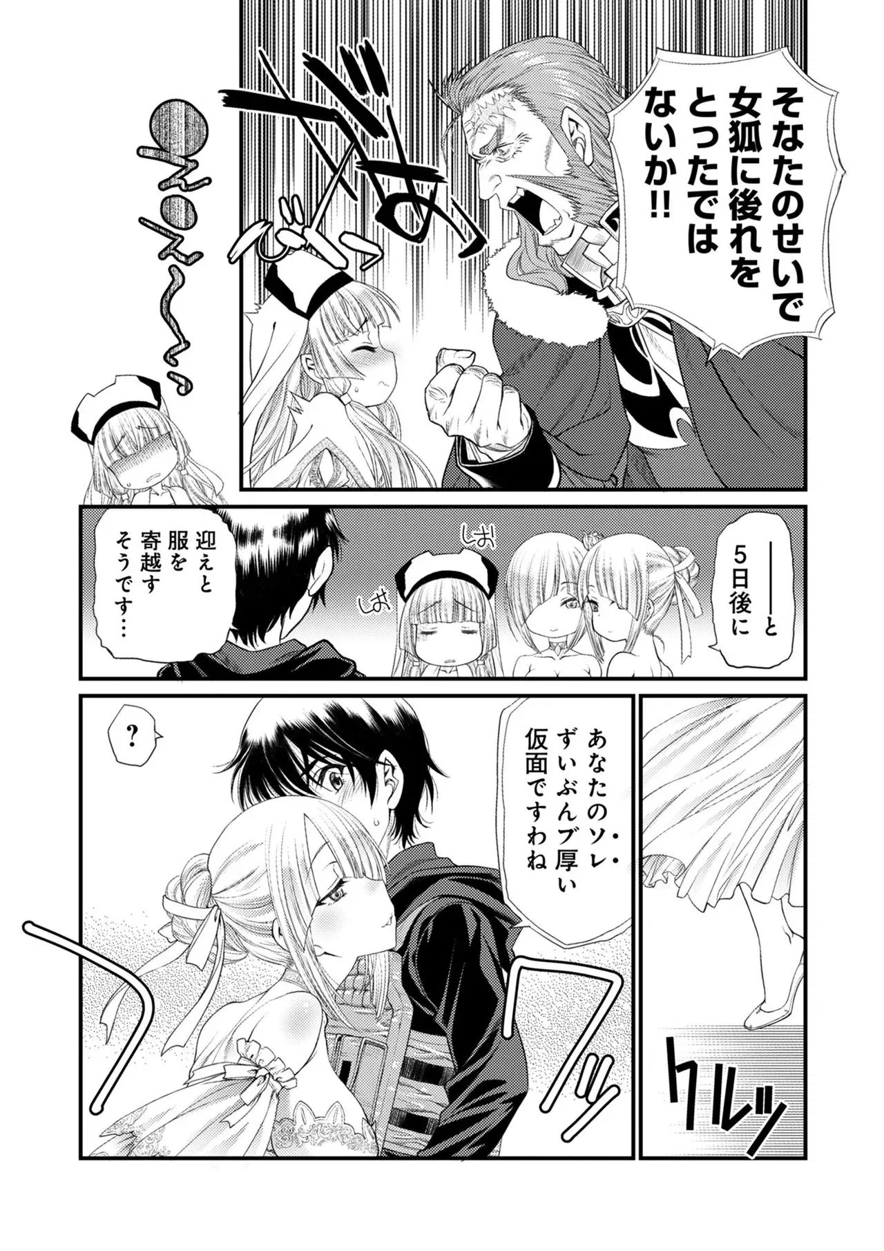 Image #153