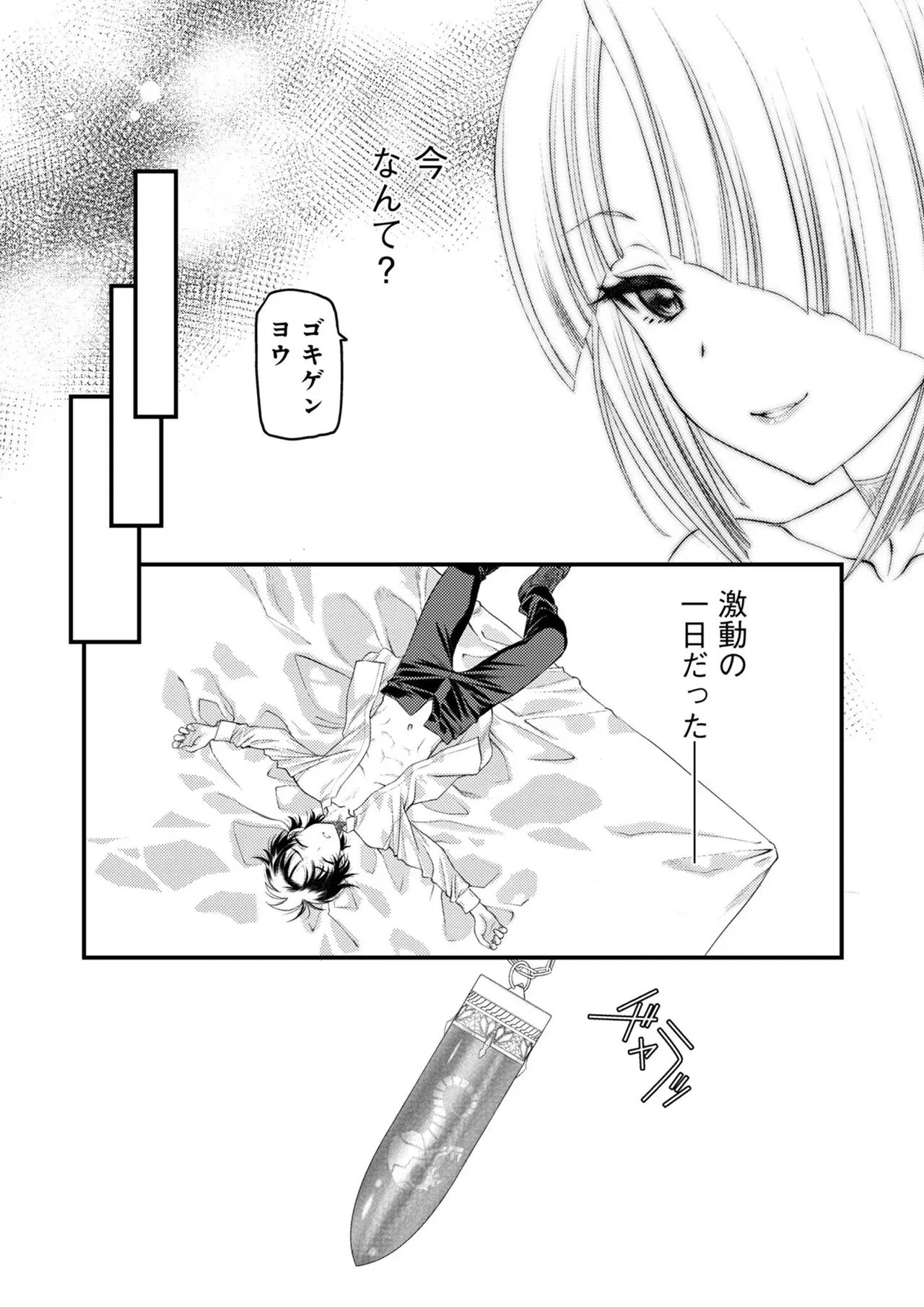 Image #154
