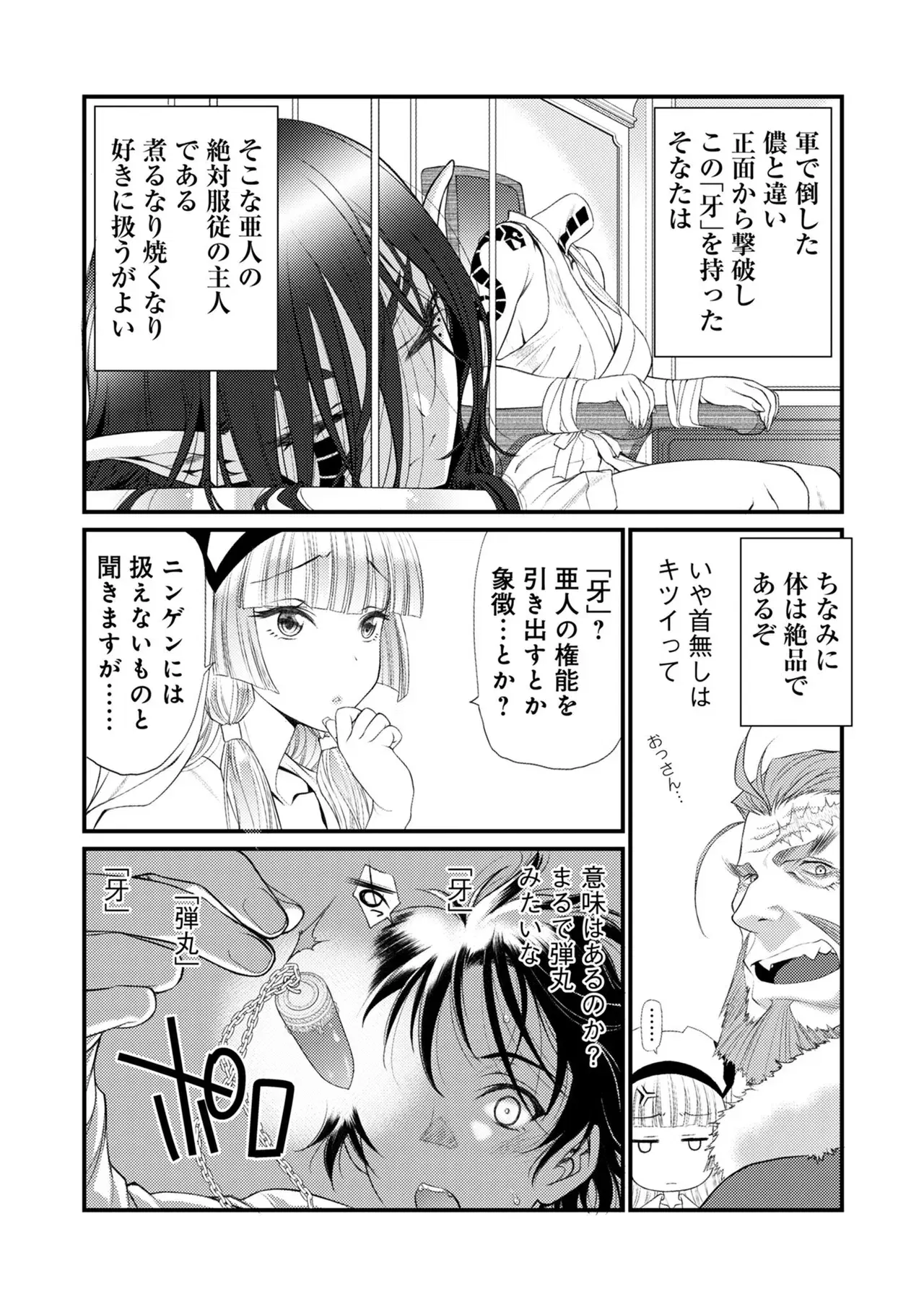 Image #155