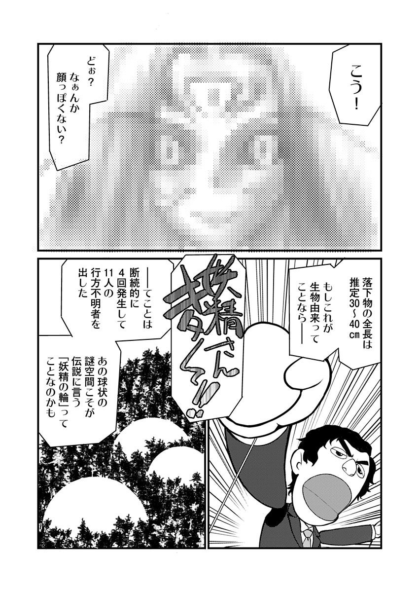 Image #16