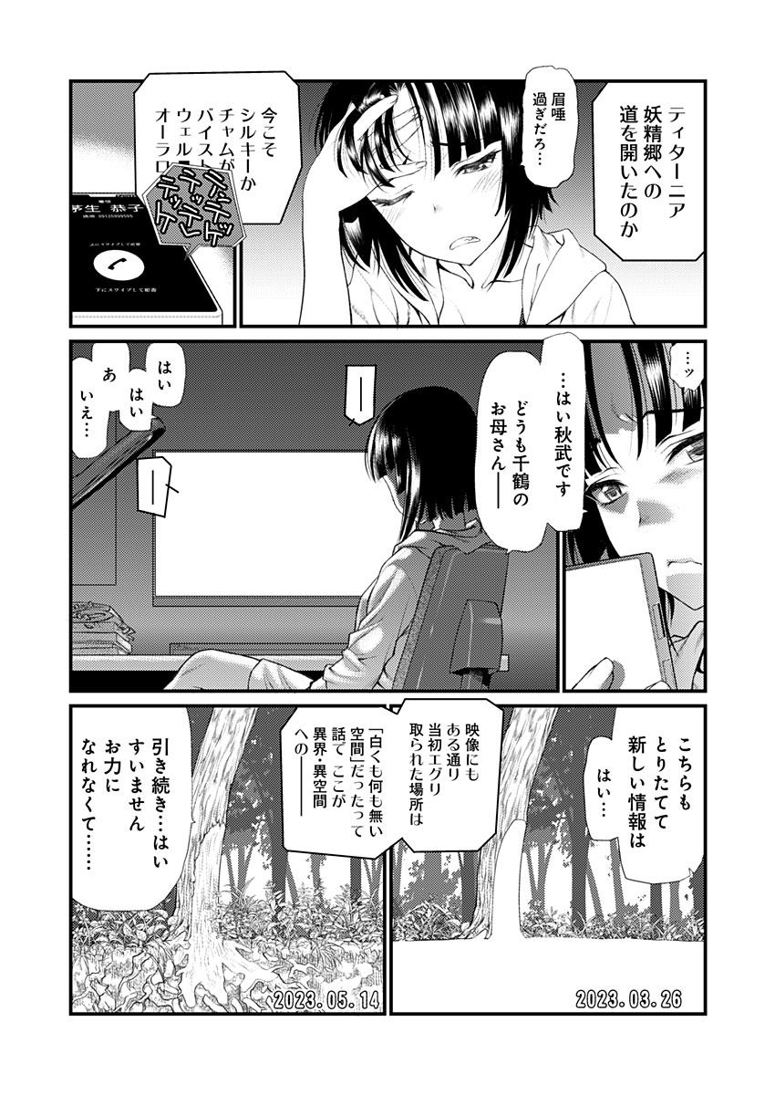 Image #17