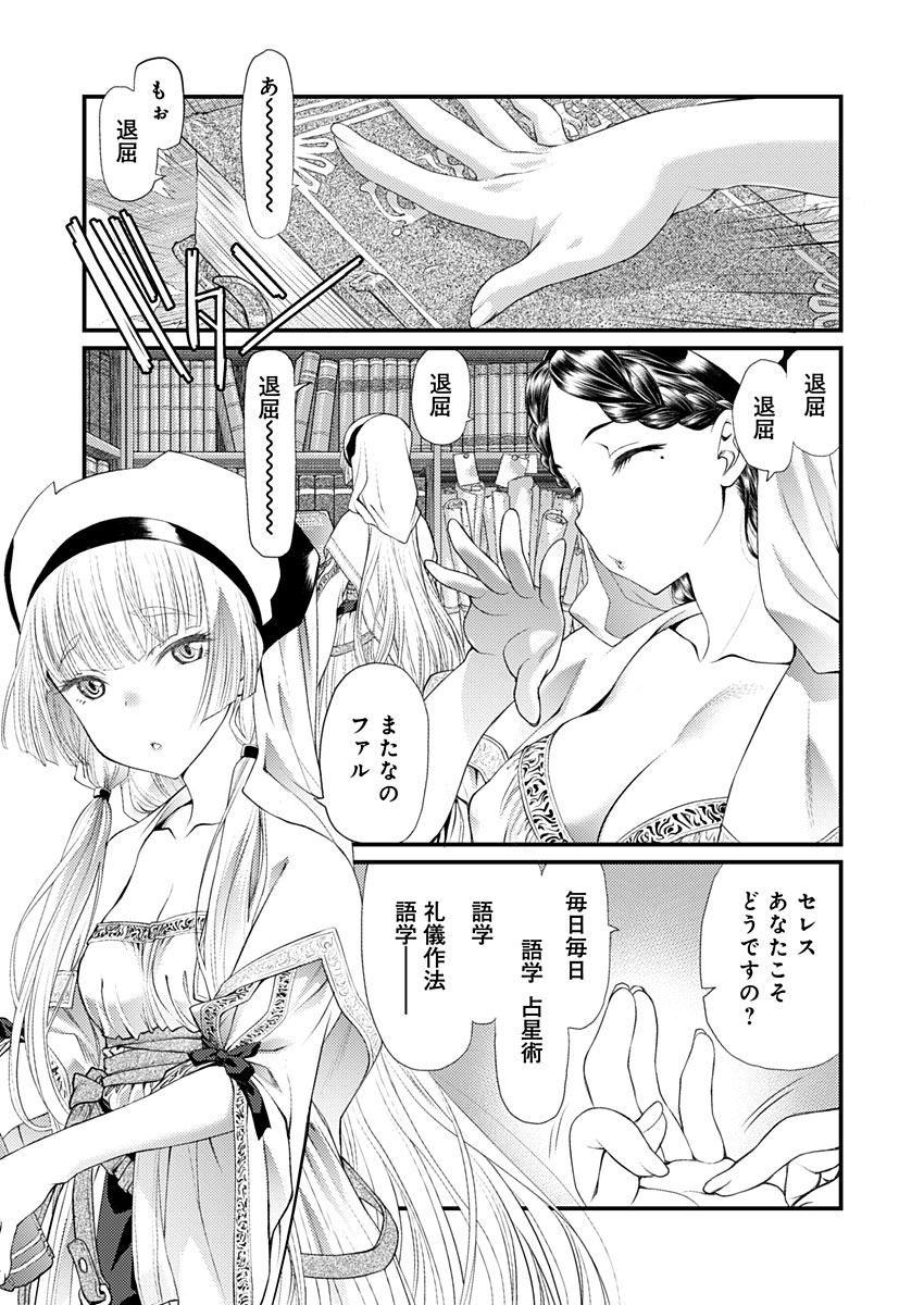 Image #25