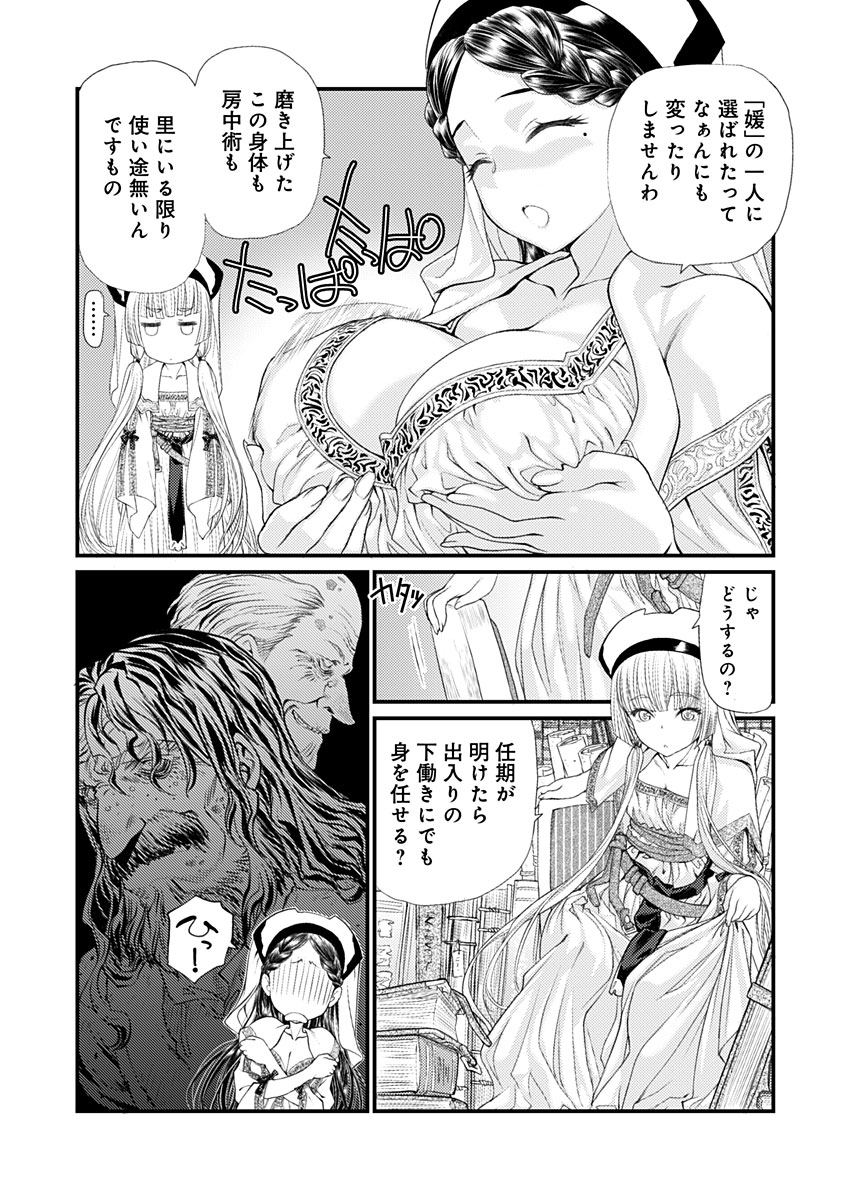 Image #26