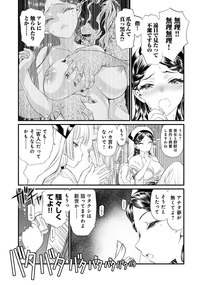 Image #27