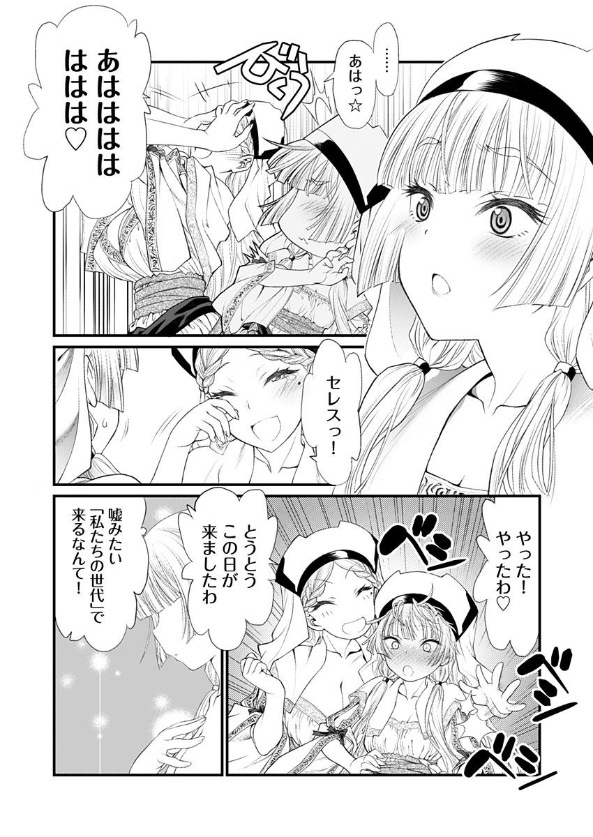 Image #31