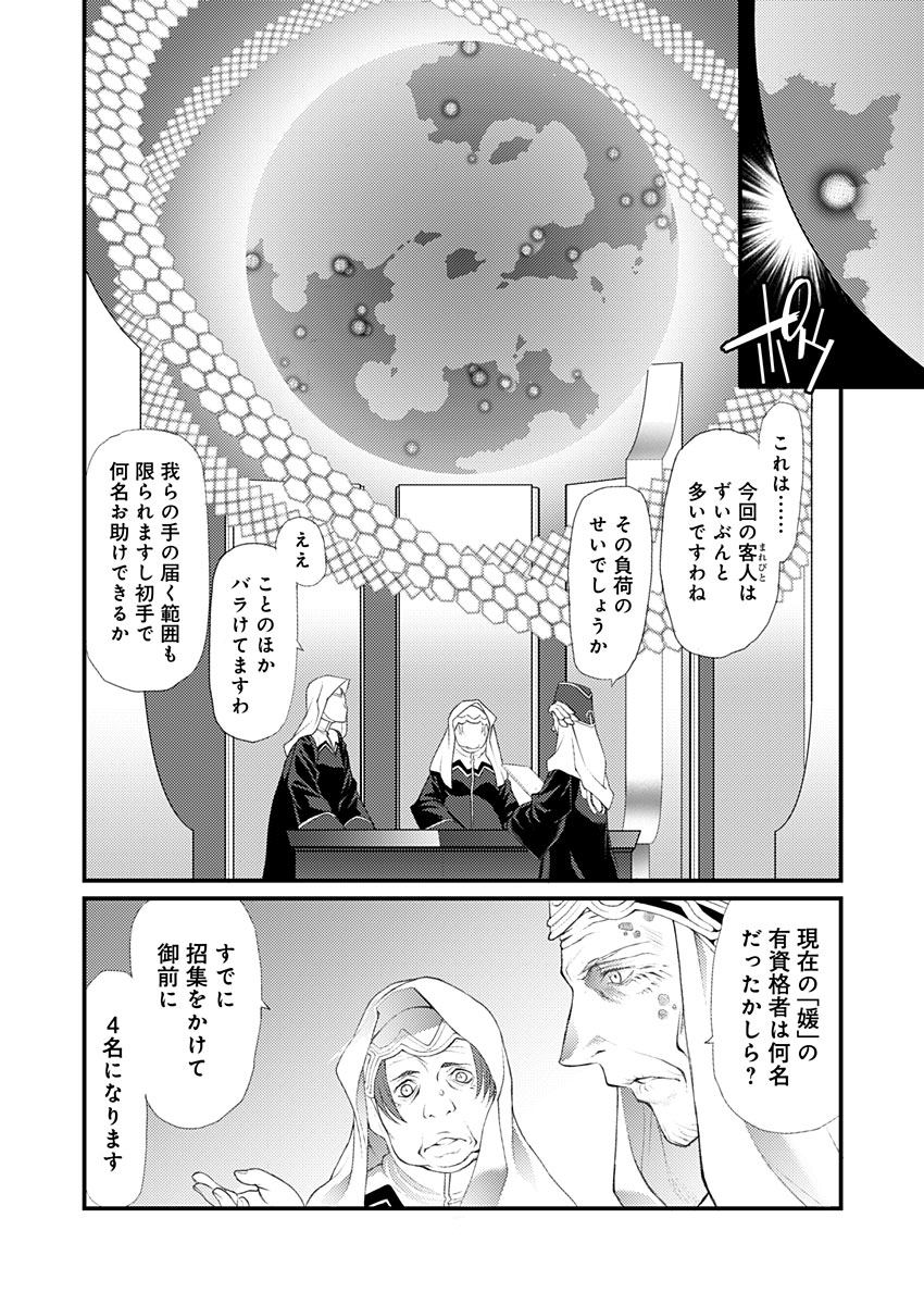 Image #33