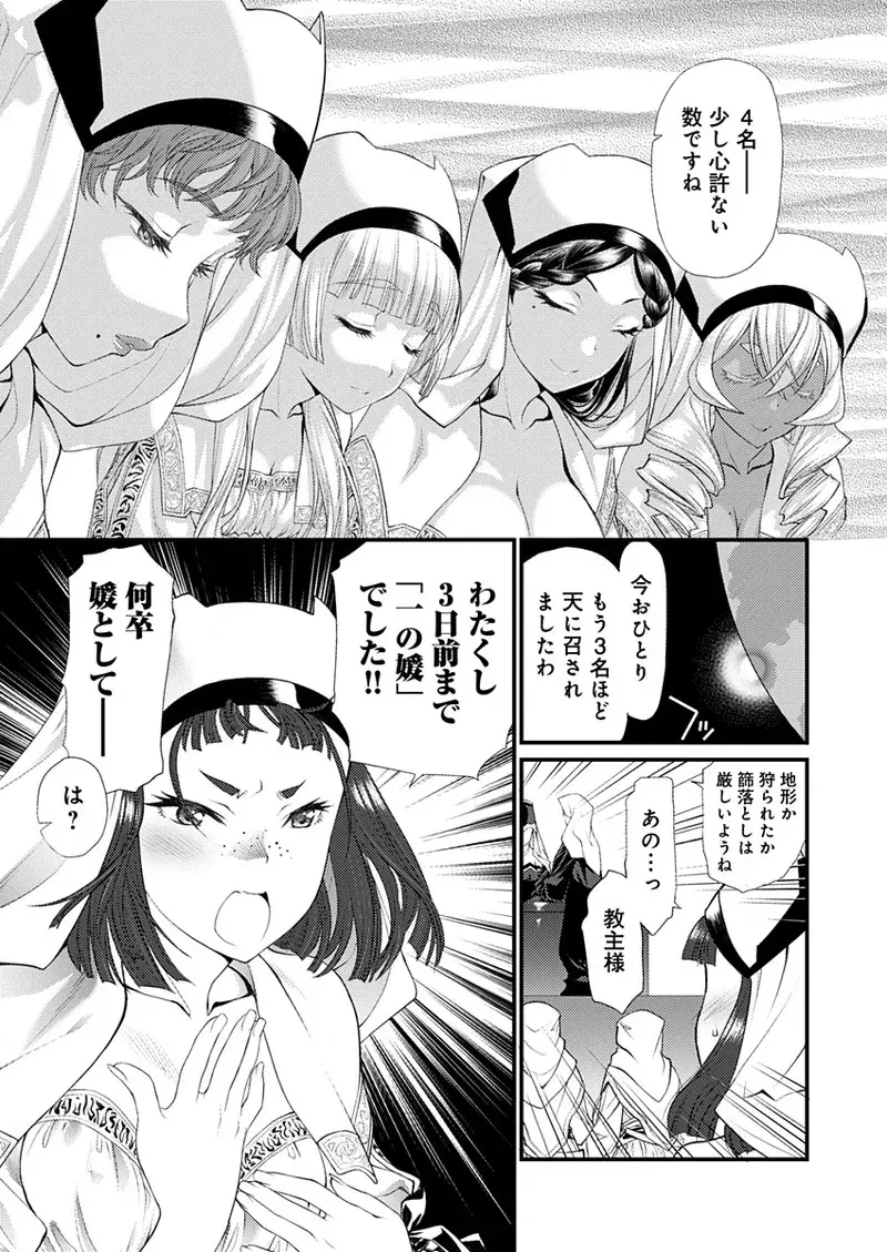 Image #34