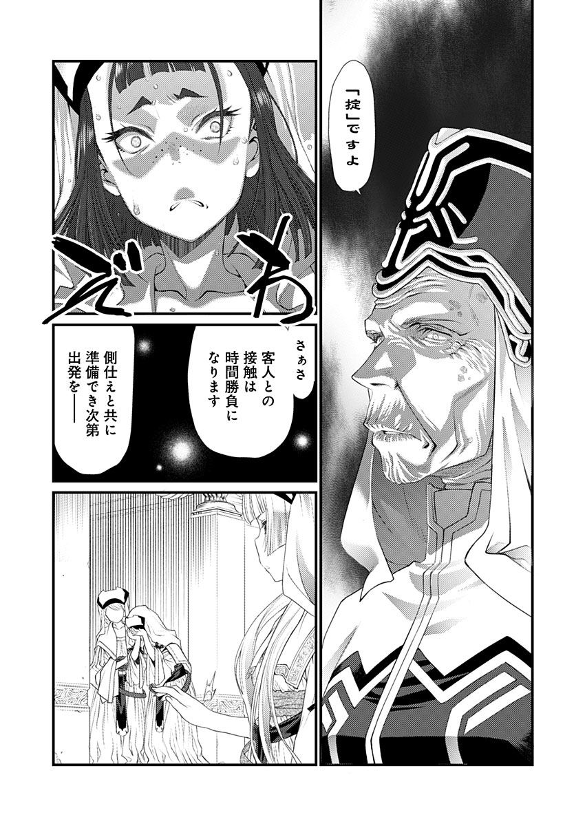Image #35