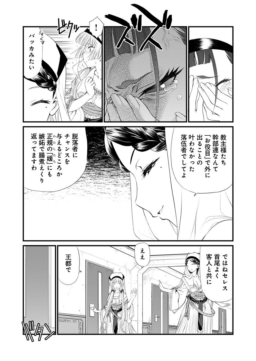 Image #36