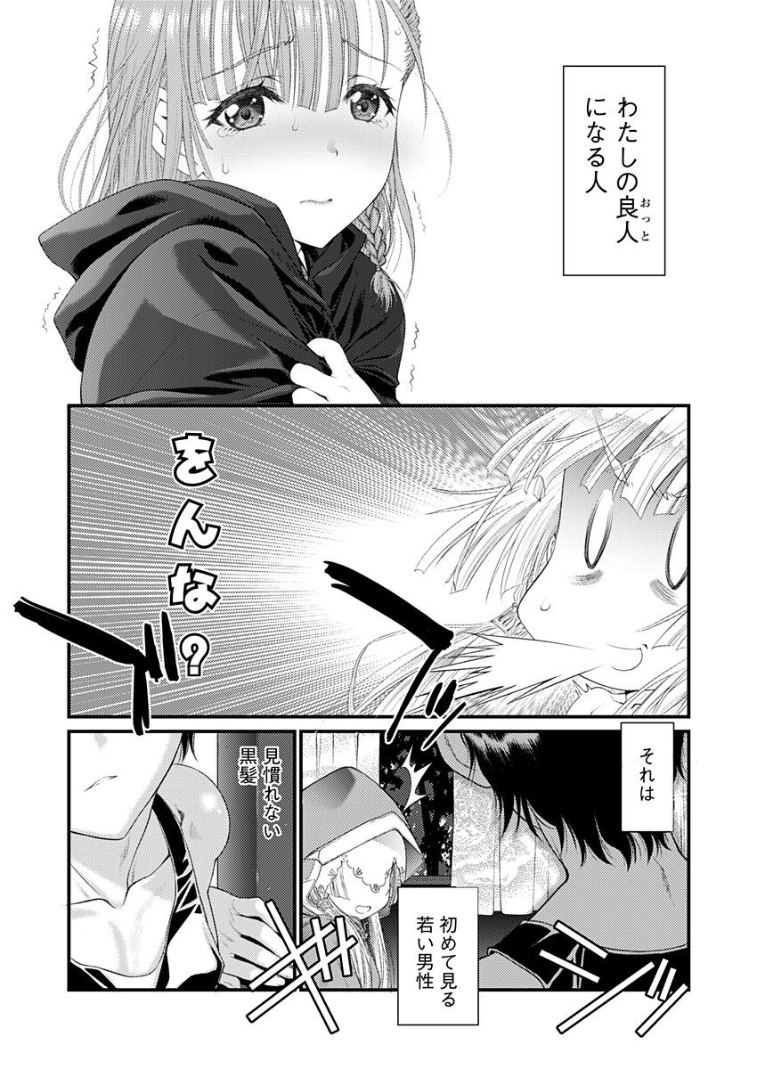 Image #44