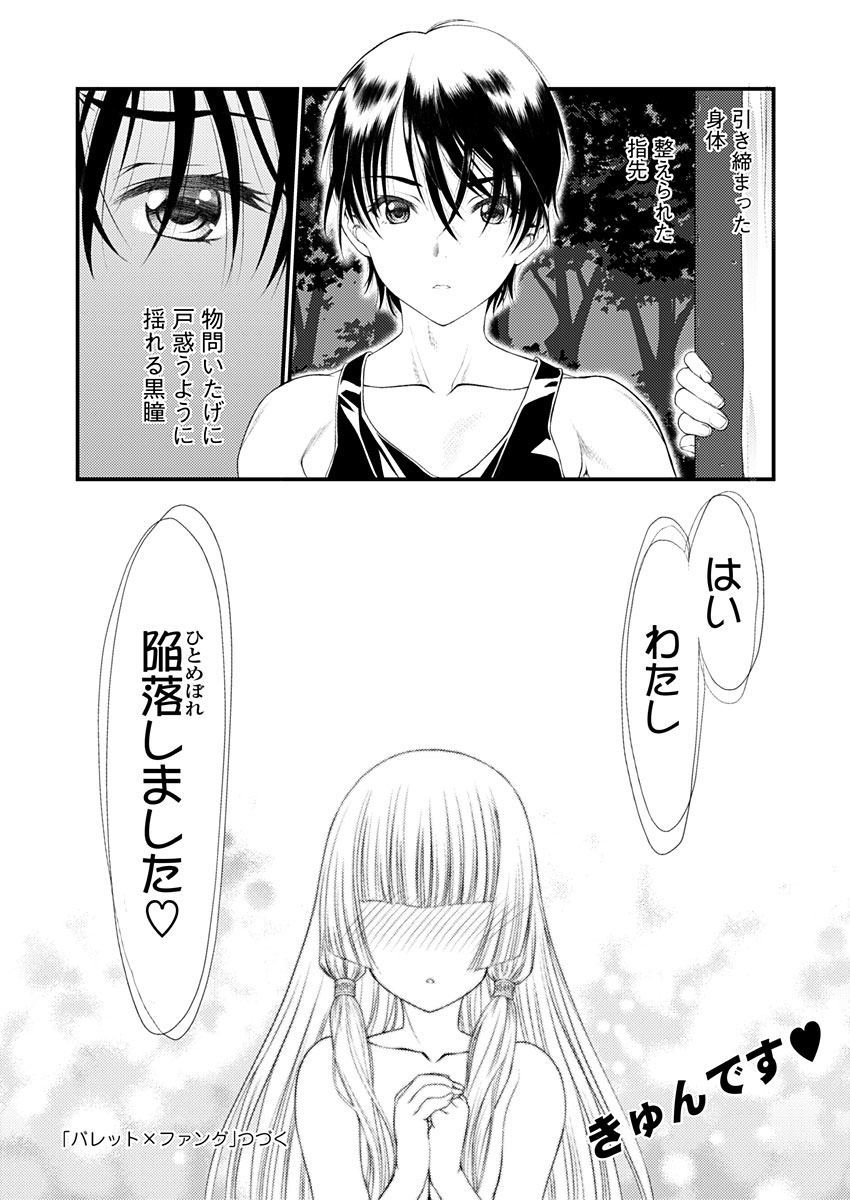 Image #45