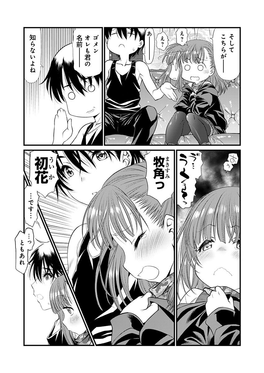Image #48
