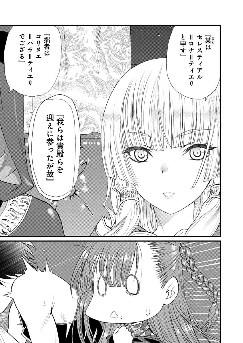 Image #51