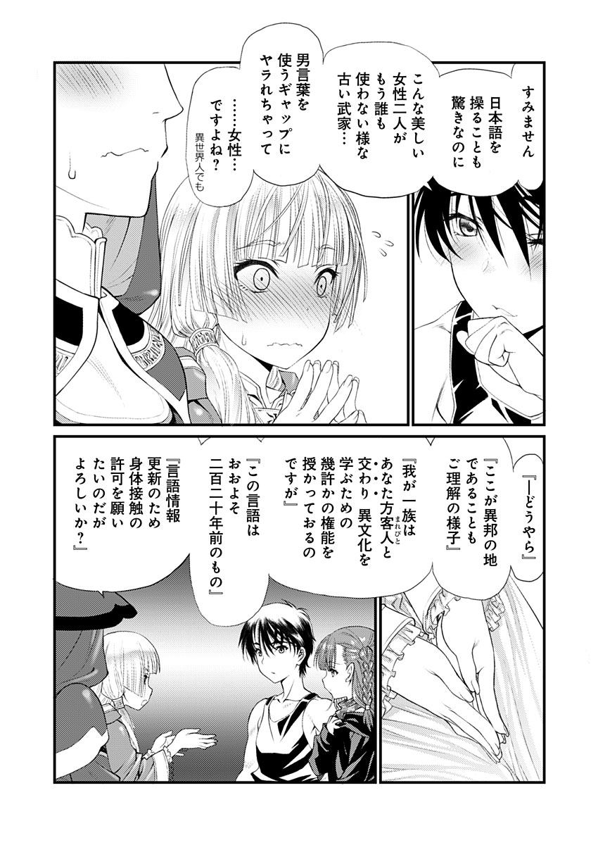 Image #53