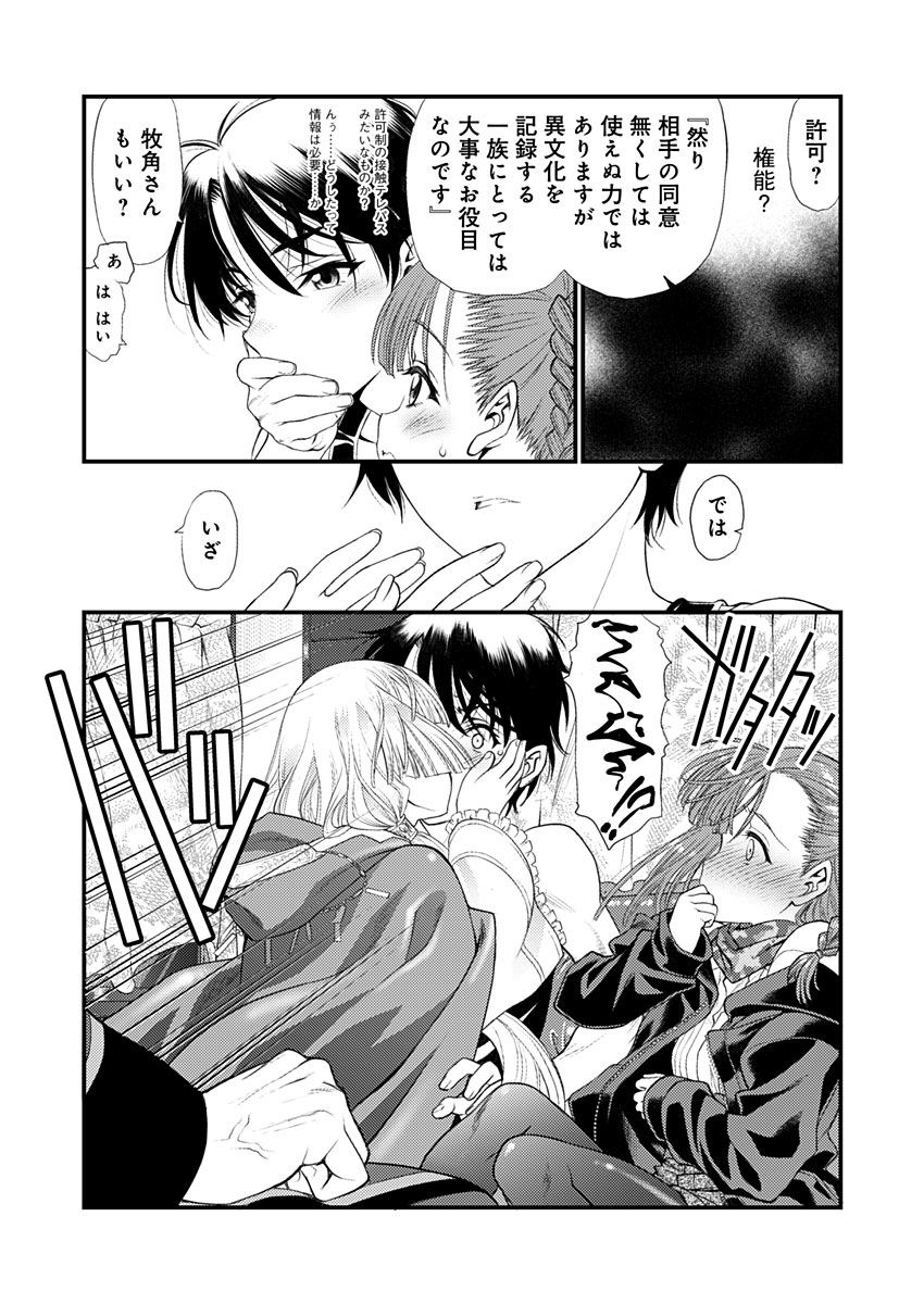 Image #54