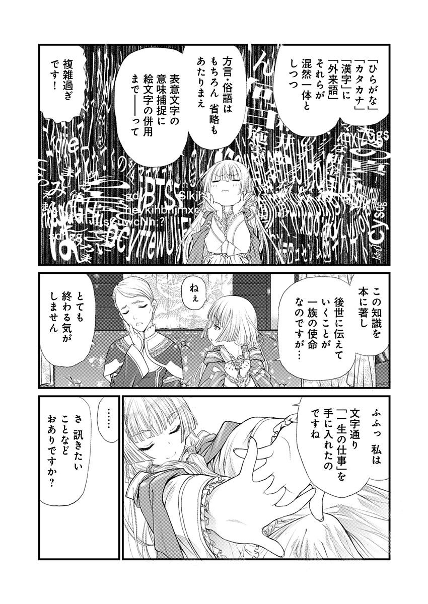 Image #59
