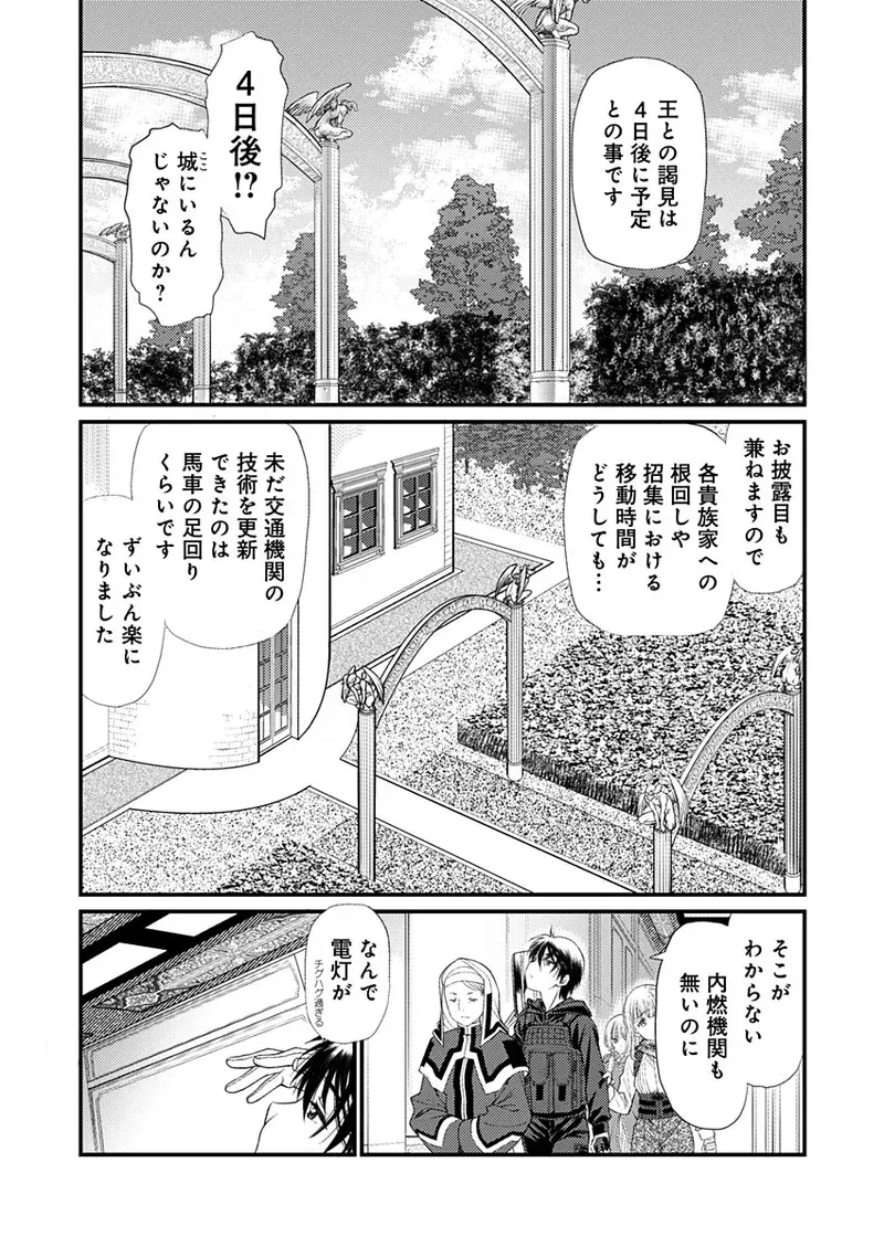 Image #63