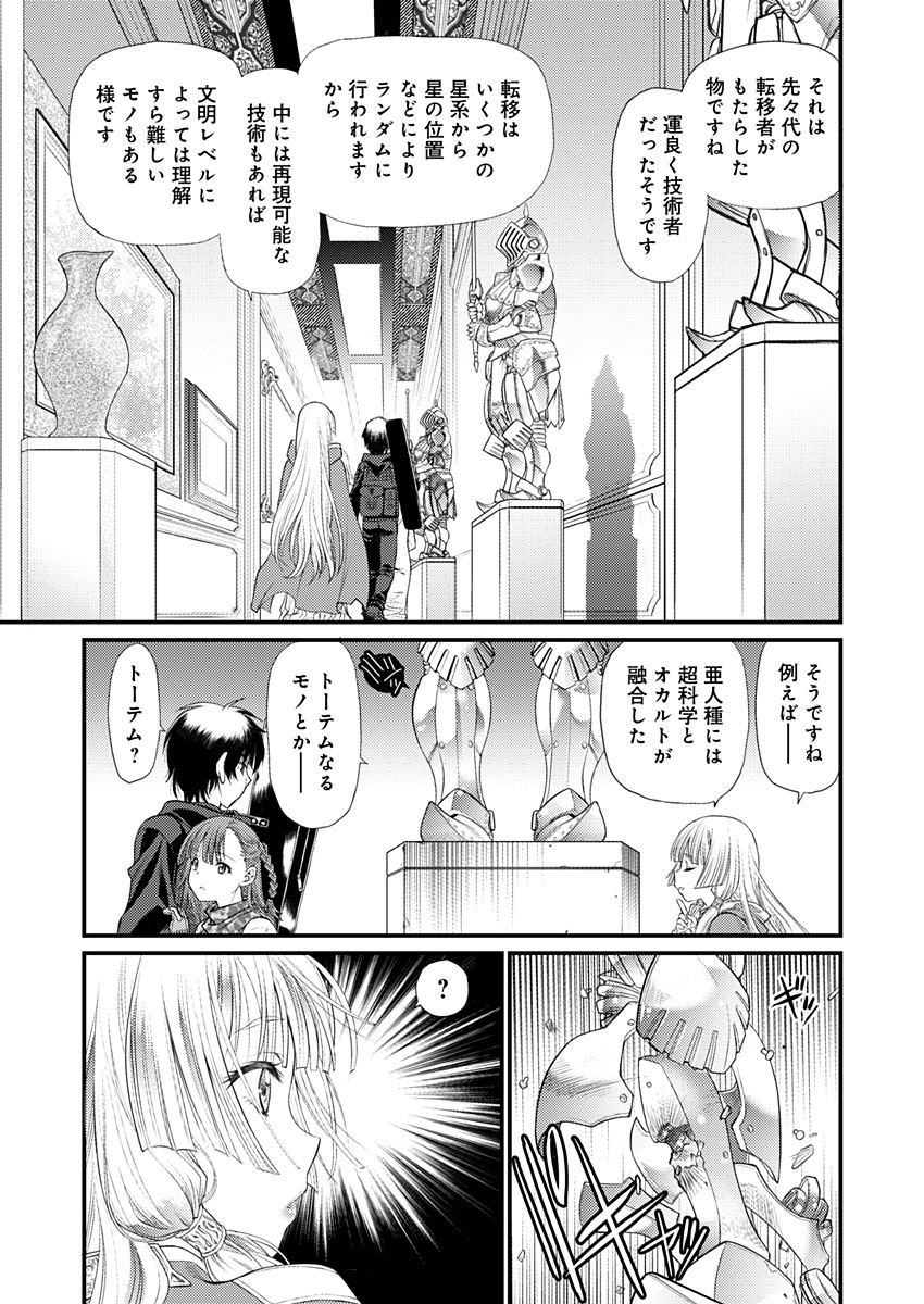 Image #64