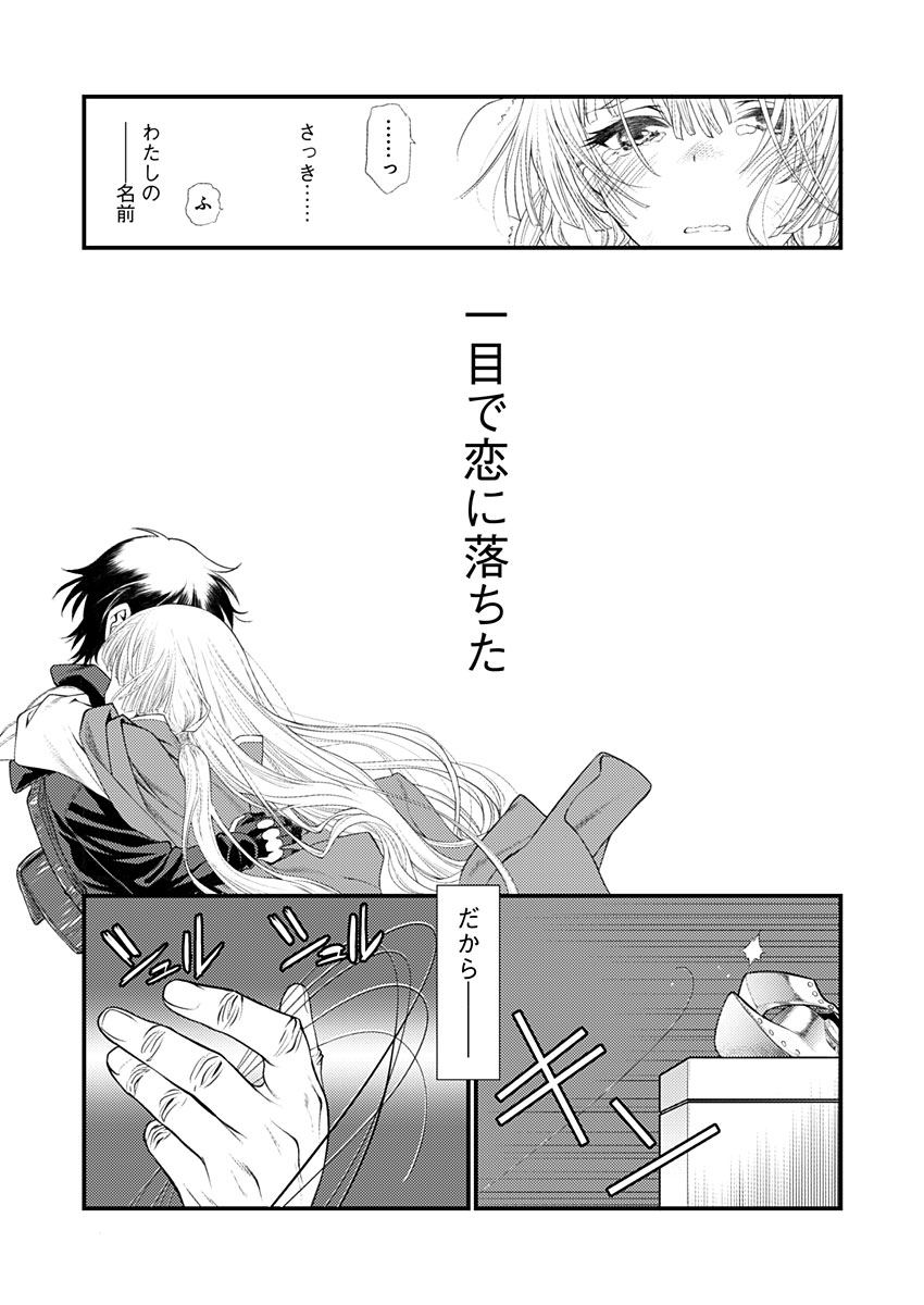 Image #70
