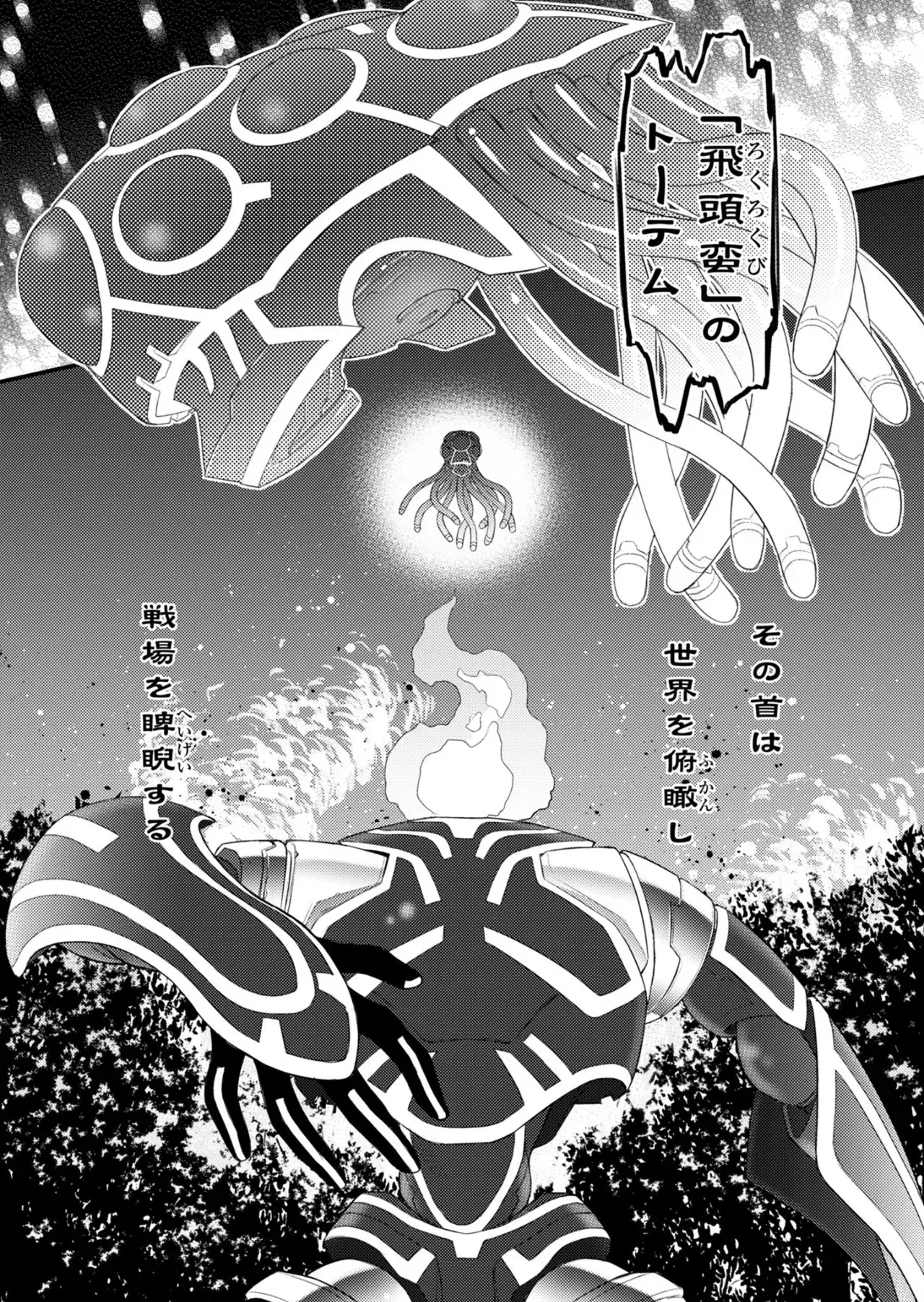 Image #77