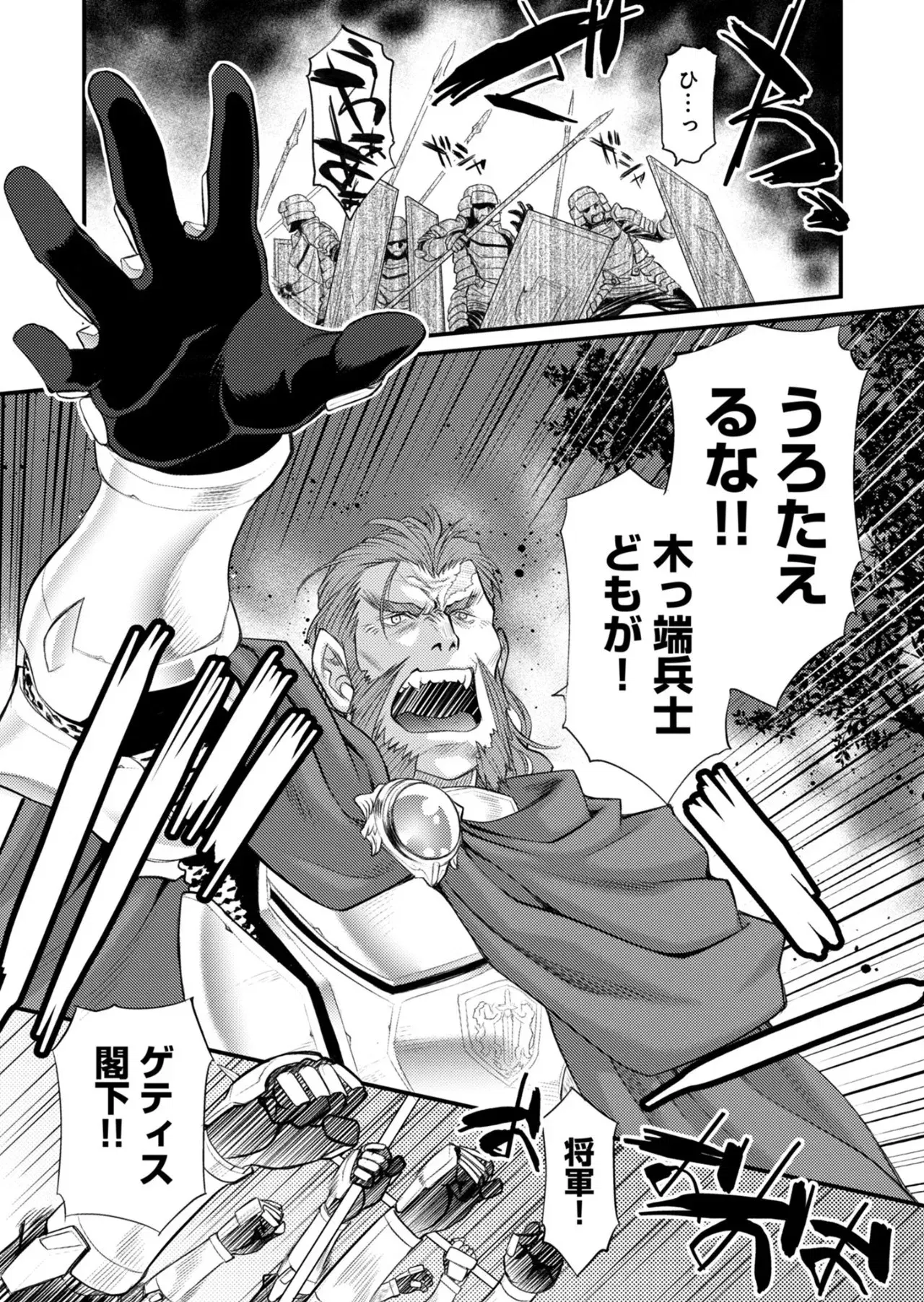Image #79