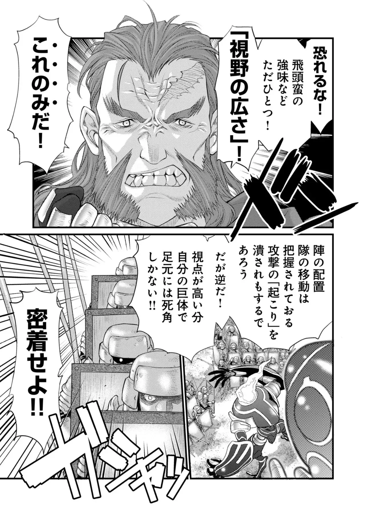 Image #80