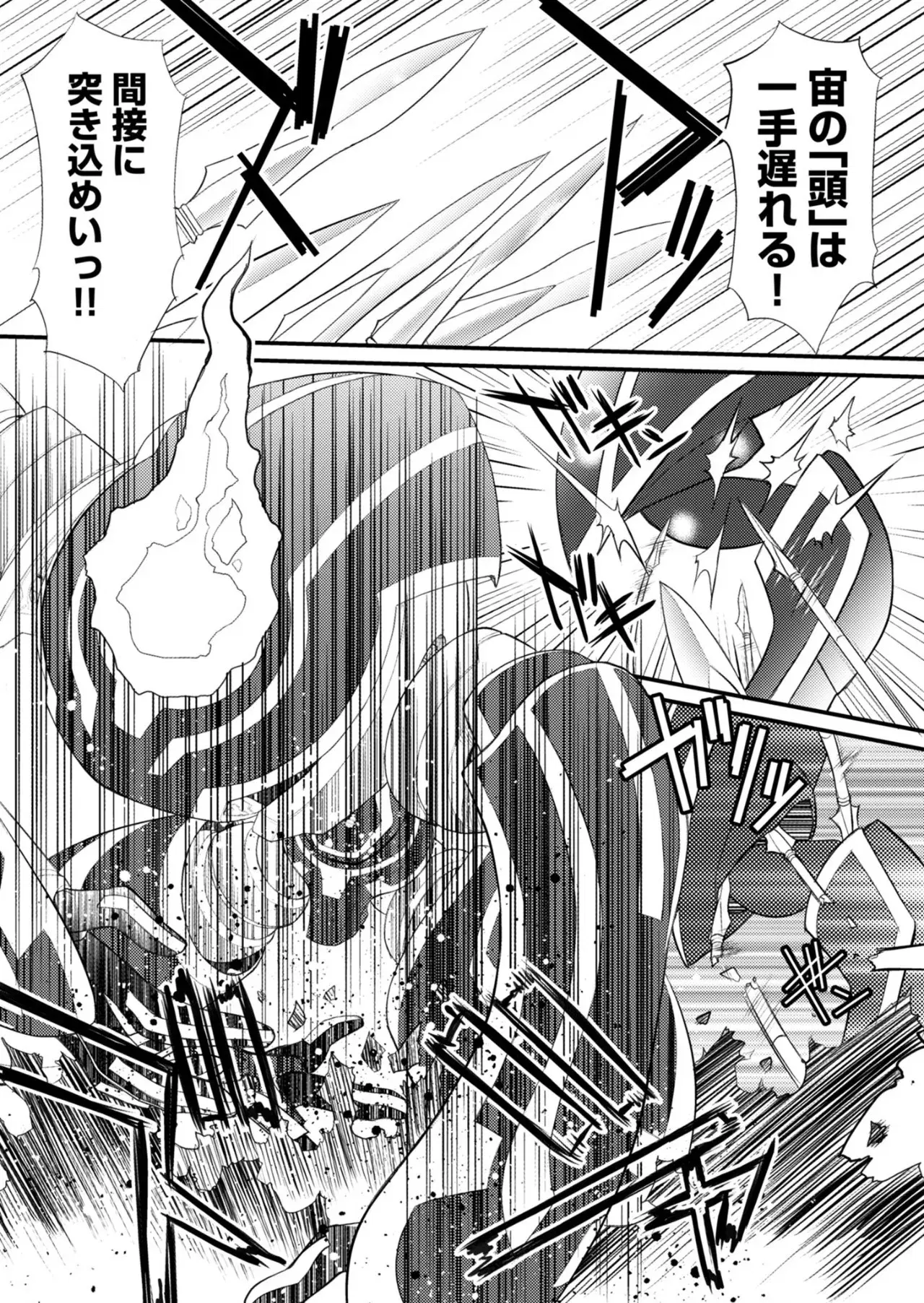 Image #82