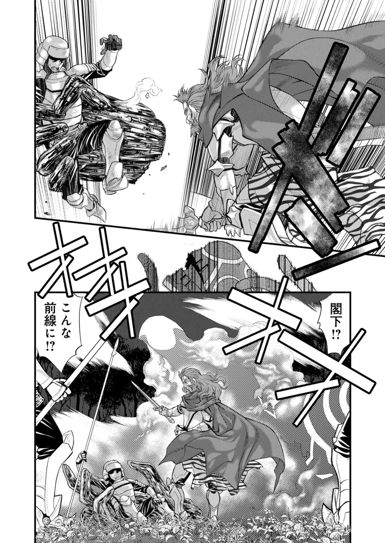 Image #85