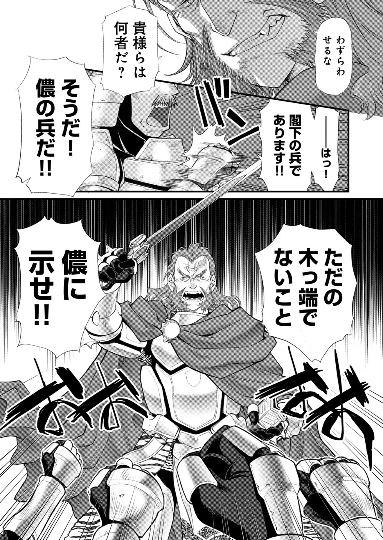 Image #86