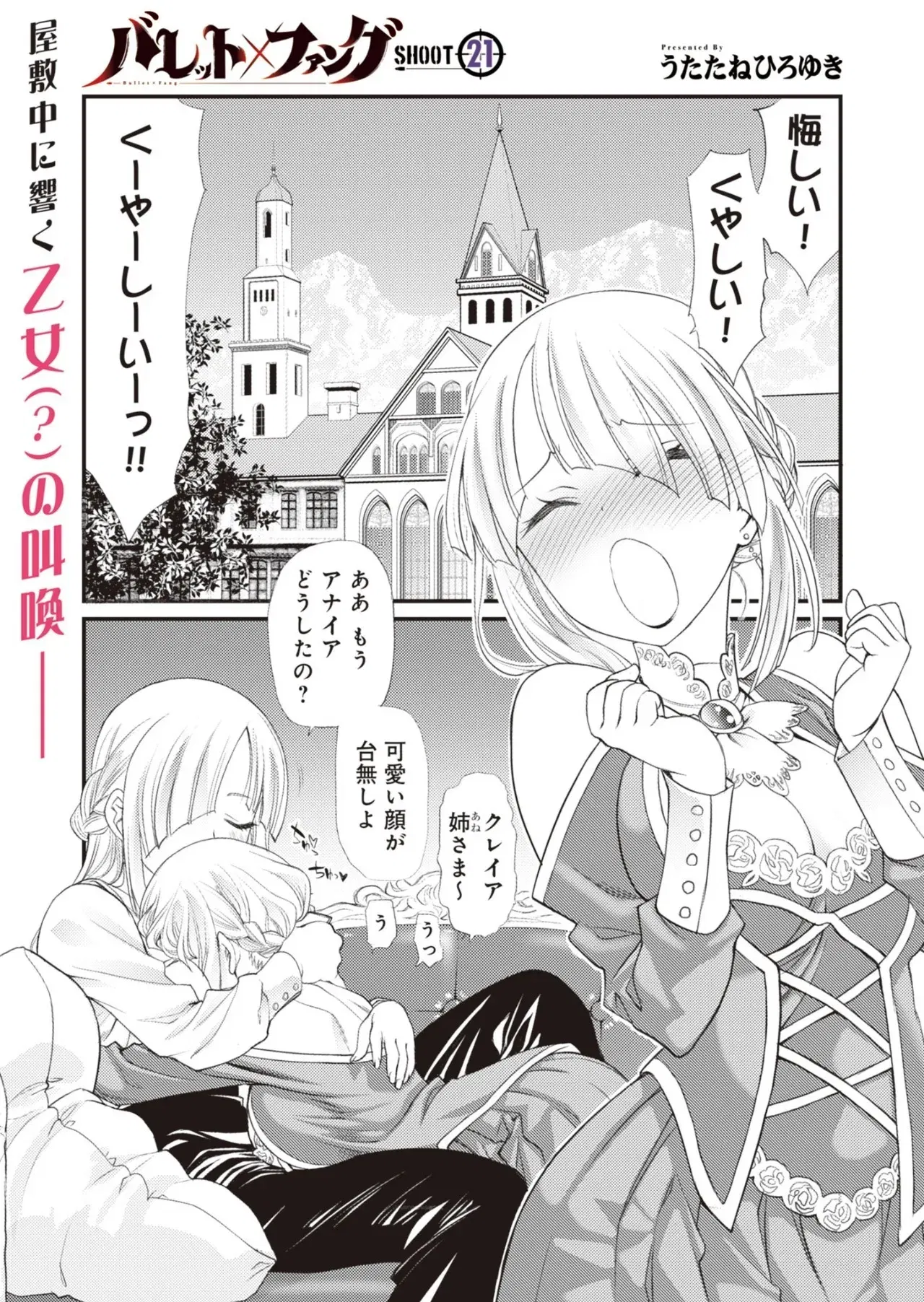 Image #92