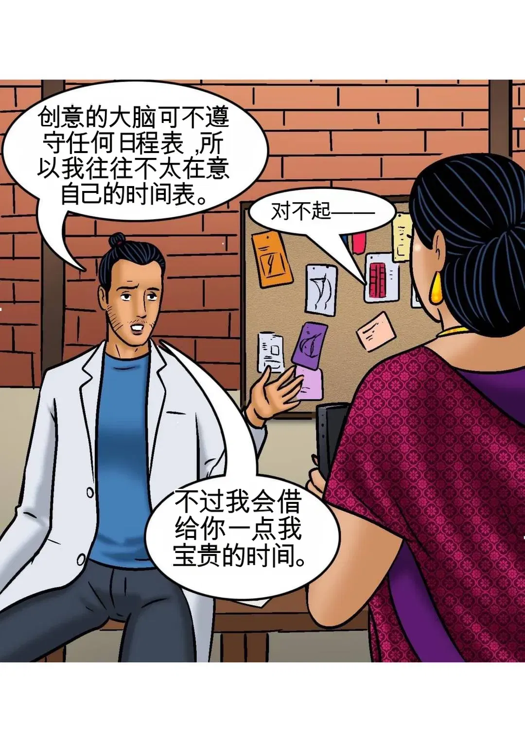 Image #47