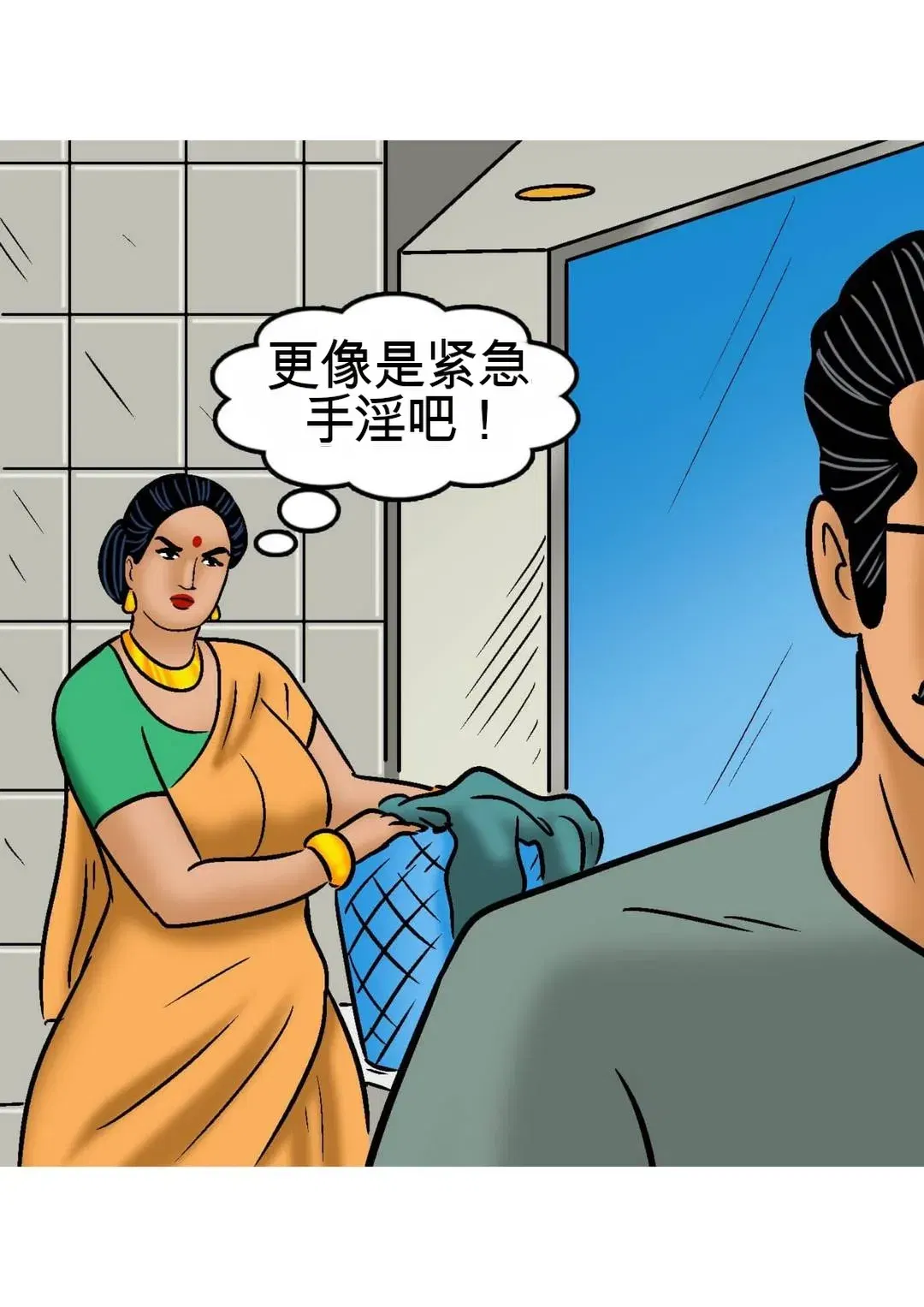Image #7