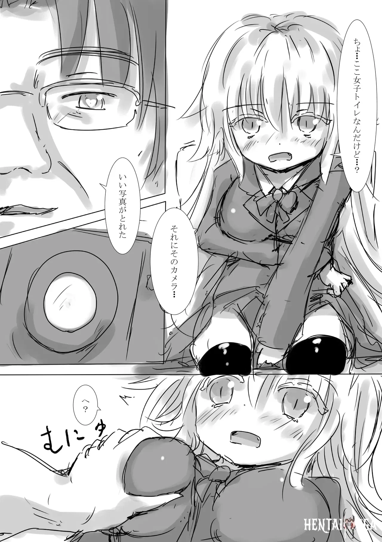 Image #11