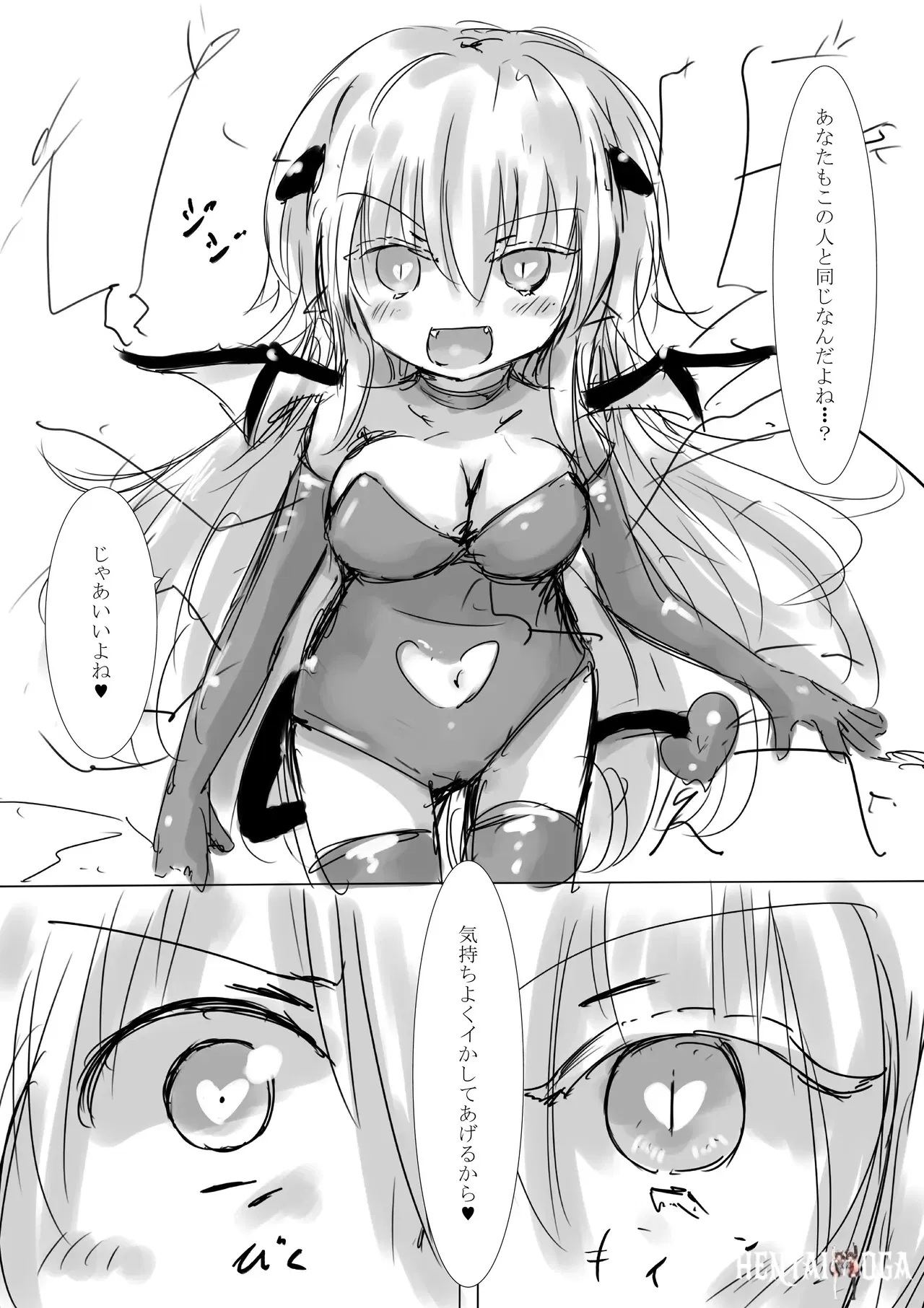 Image #38