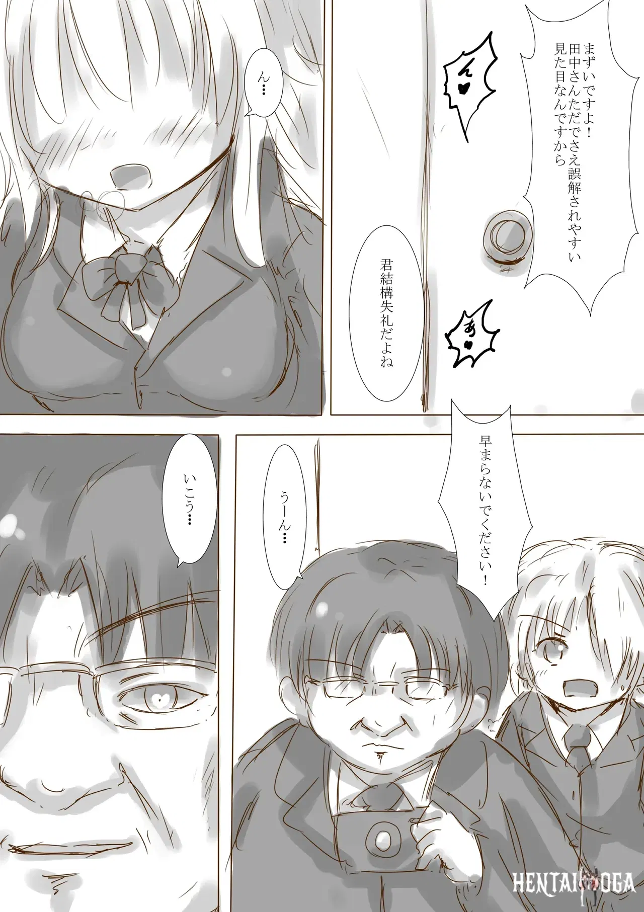 Image #7