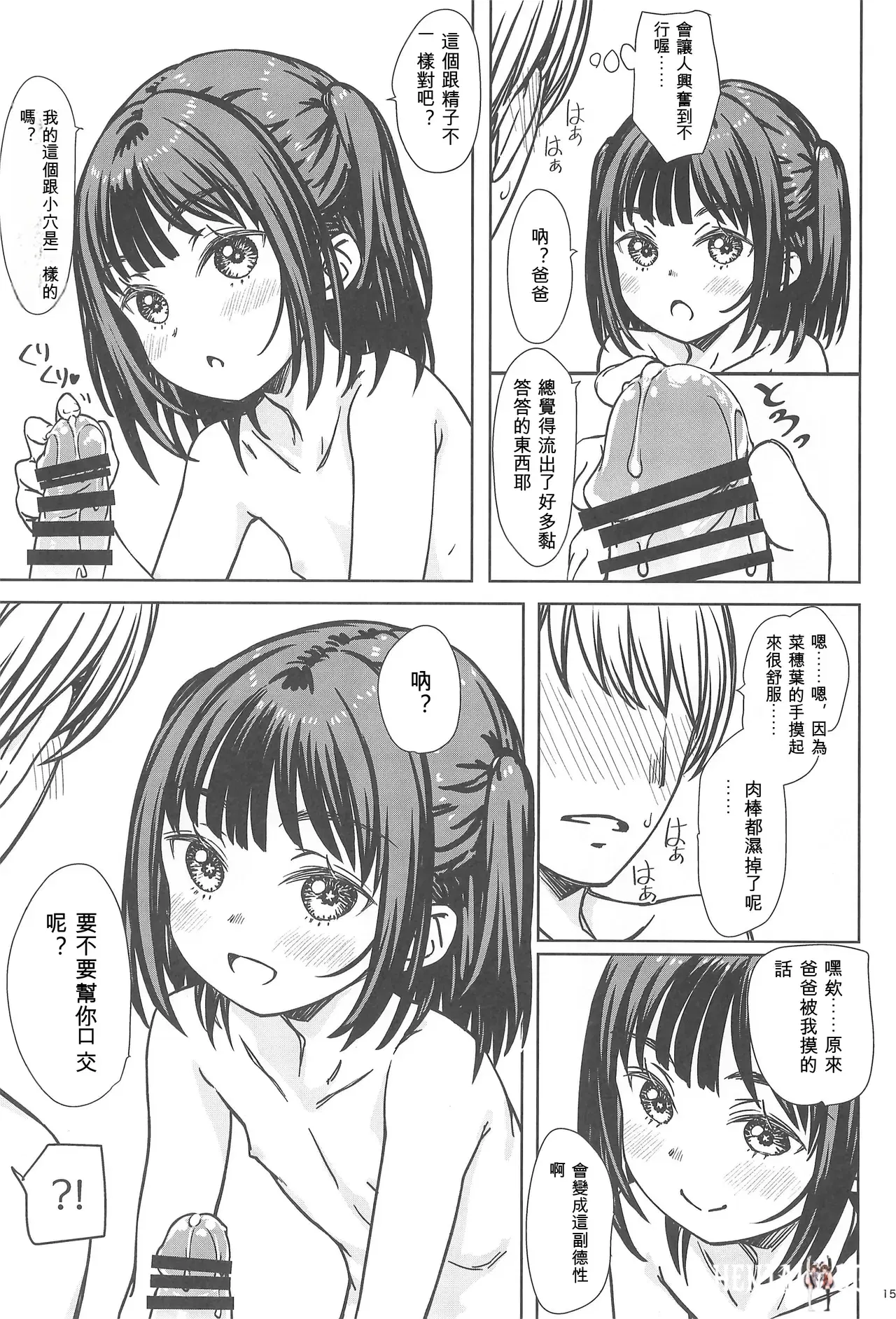 Image #13