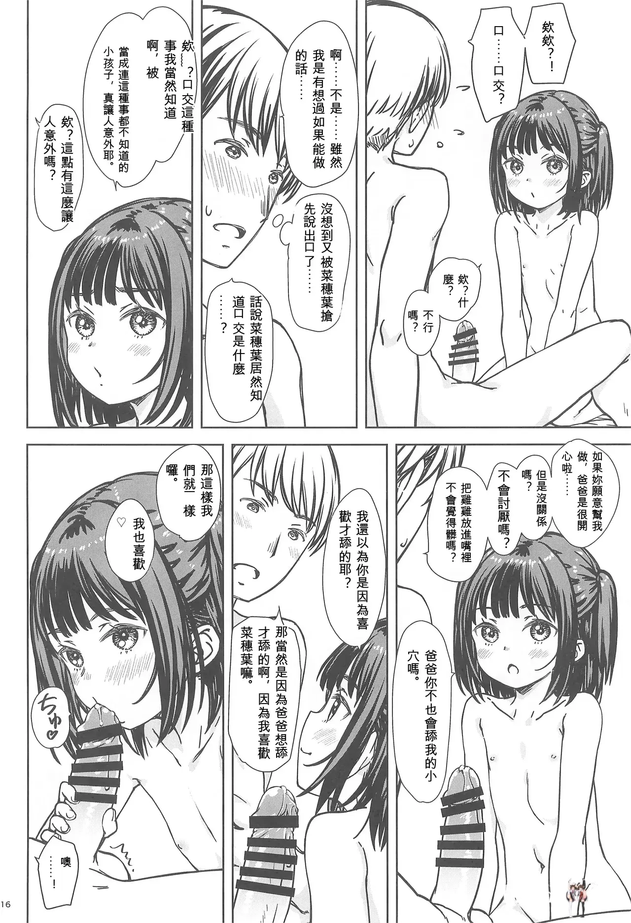 Image #14