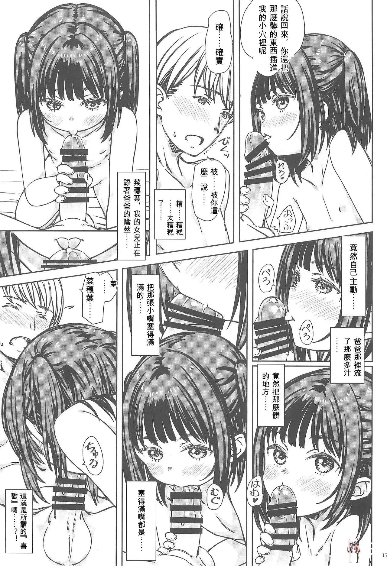 Image #15