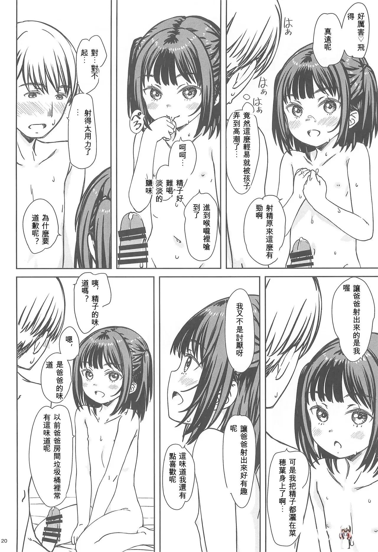 Image #18